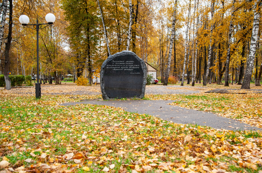 Картинг лесной пушкинский