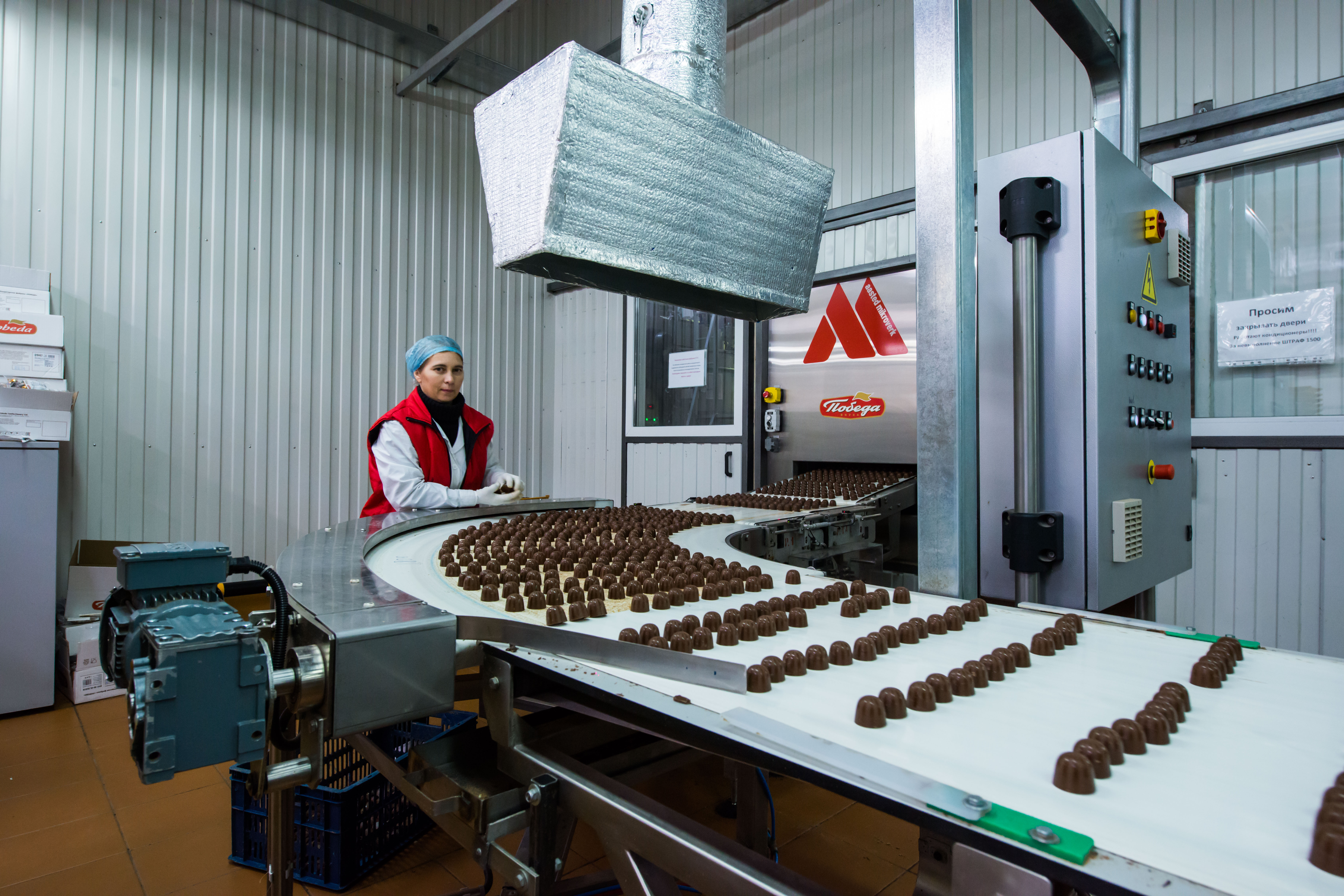 Шоколадная фабрика «Победа» работает в Егорьевске с 1999 года