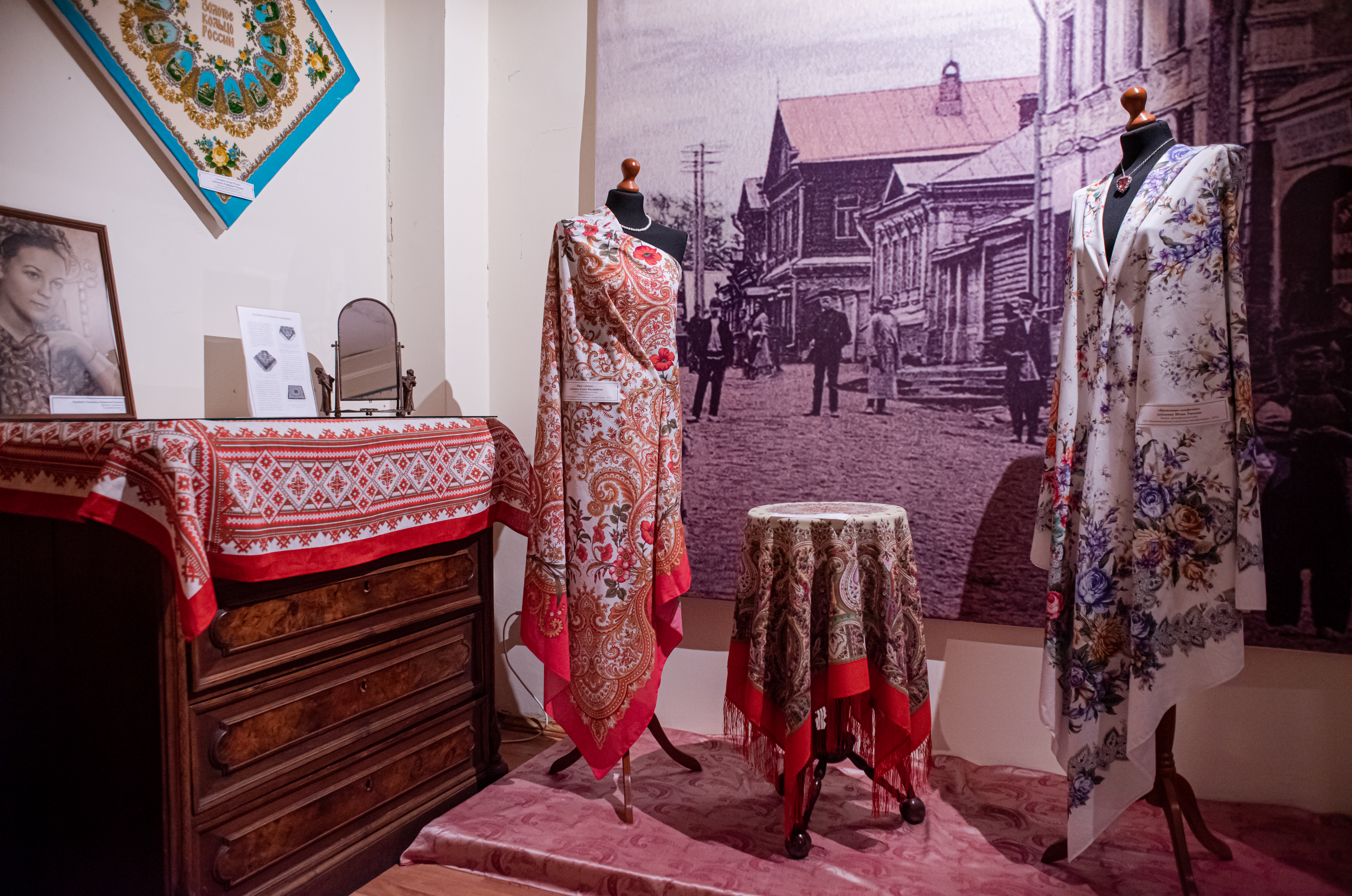В Музее истории русского платка и шали хранится более 4000 экспонатов