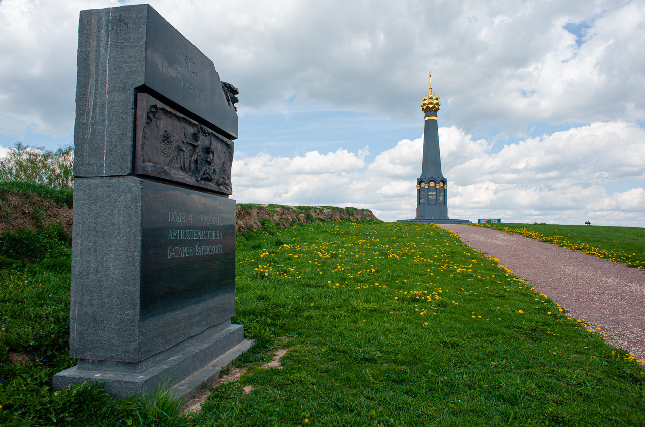 На территории музея-заповедника расположены памятники, обелиски, братские могилы и могилы русских офицеров, укрепления и редуты