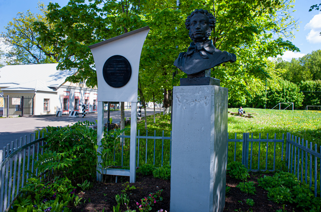 Памятник А.С. Пушкину у входа на территорию музея-заповедника