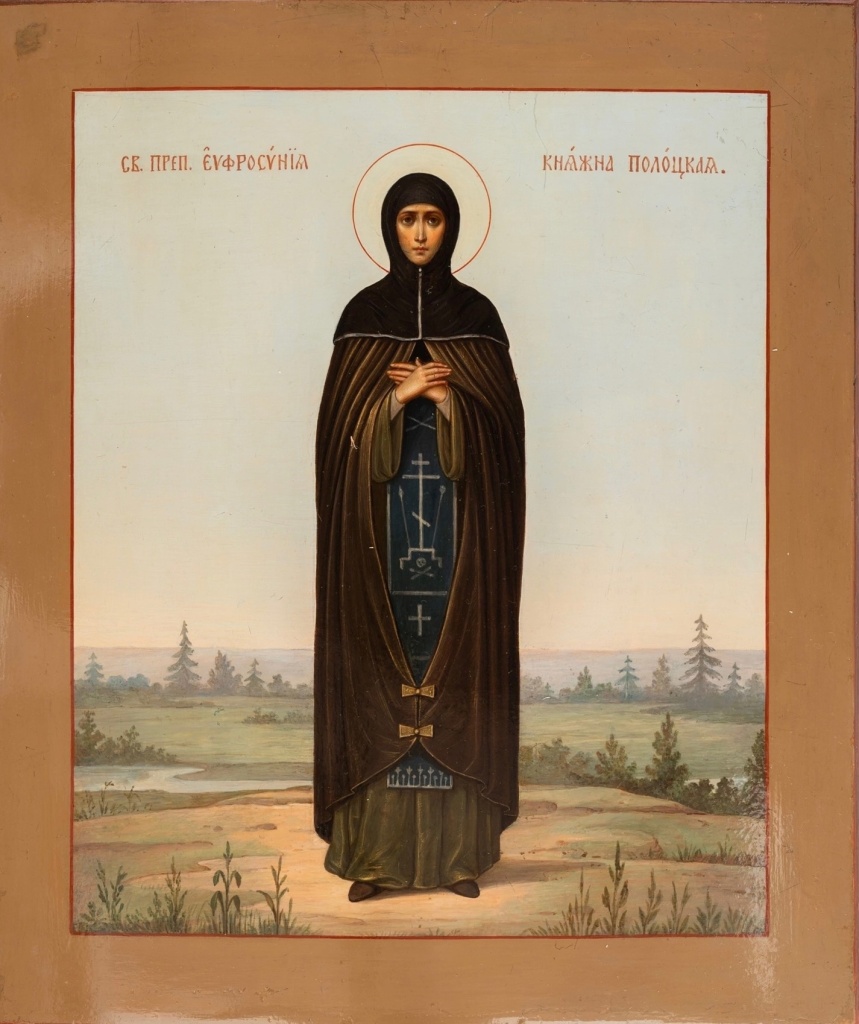 Икона «Преподобная Евфросиния Полоцкая» (конец XIX века)