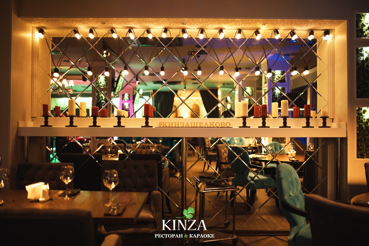 Ресторан KINZA