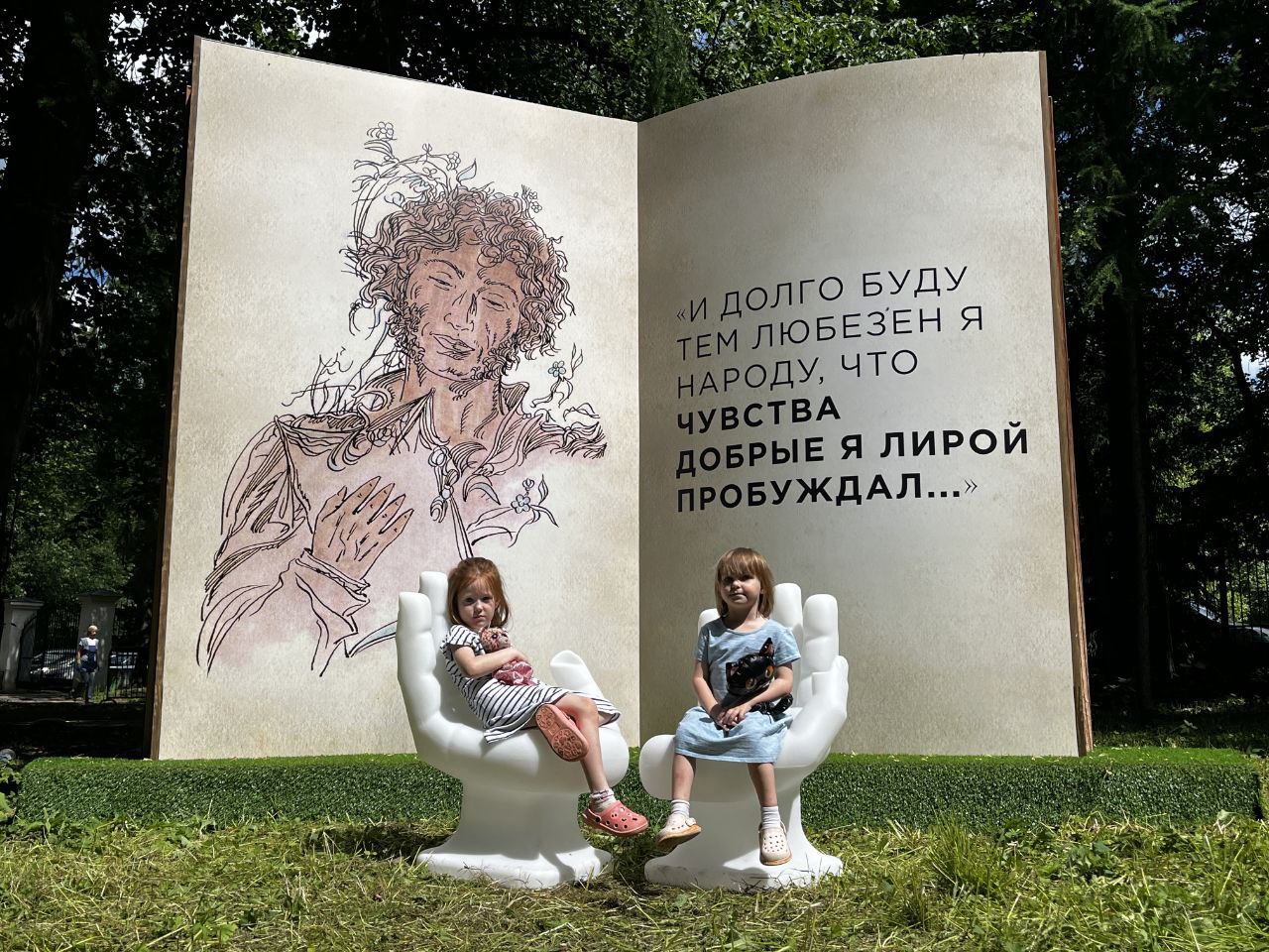 Тематические фотозоны на фестивале «Проект: ПОЭТ» 
