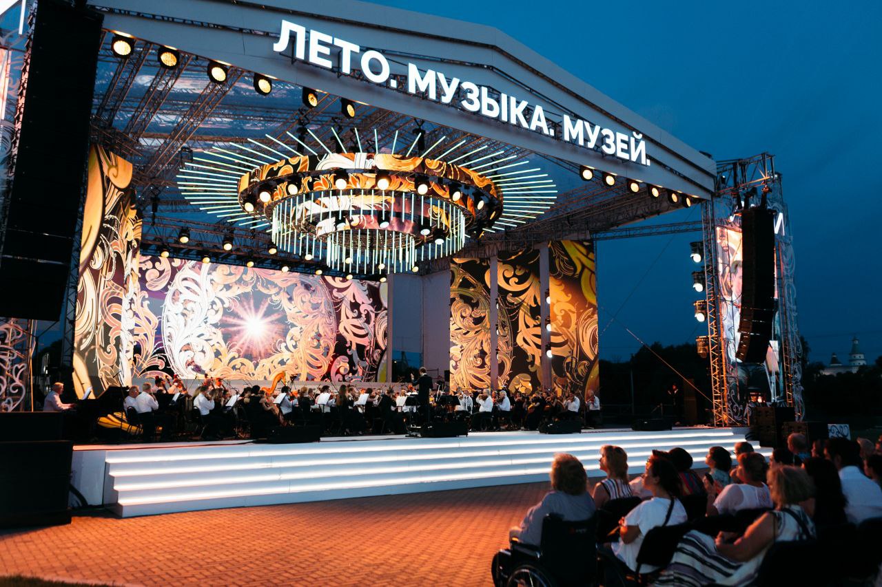 Фестиваль «Лето. Музыка. Музей»