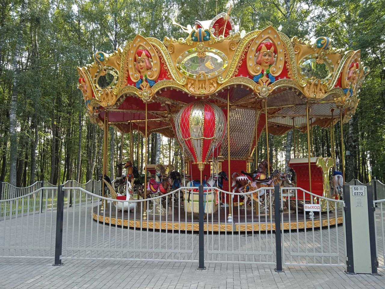 Волоколамский парк культуры и отдыха