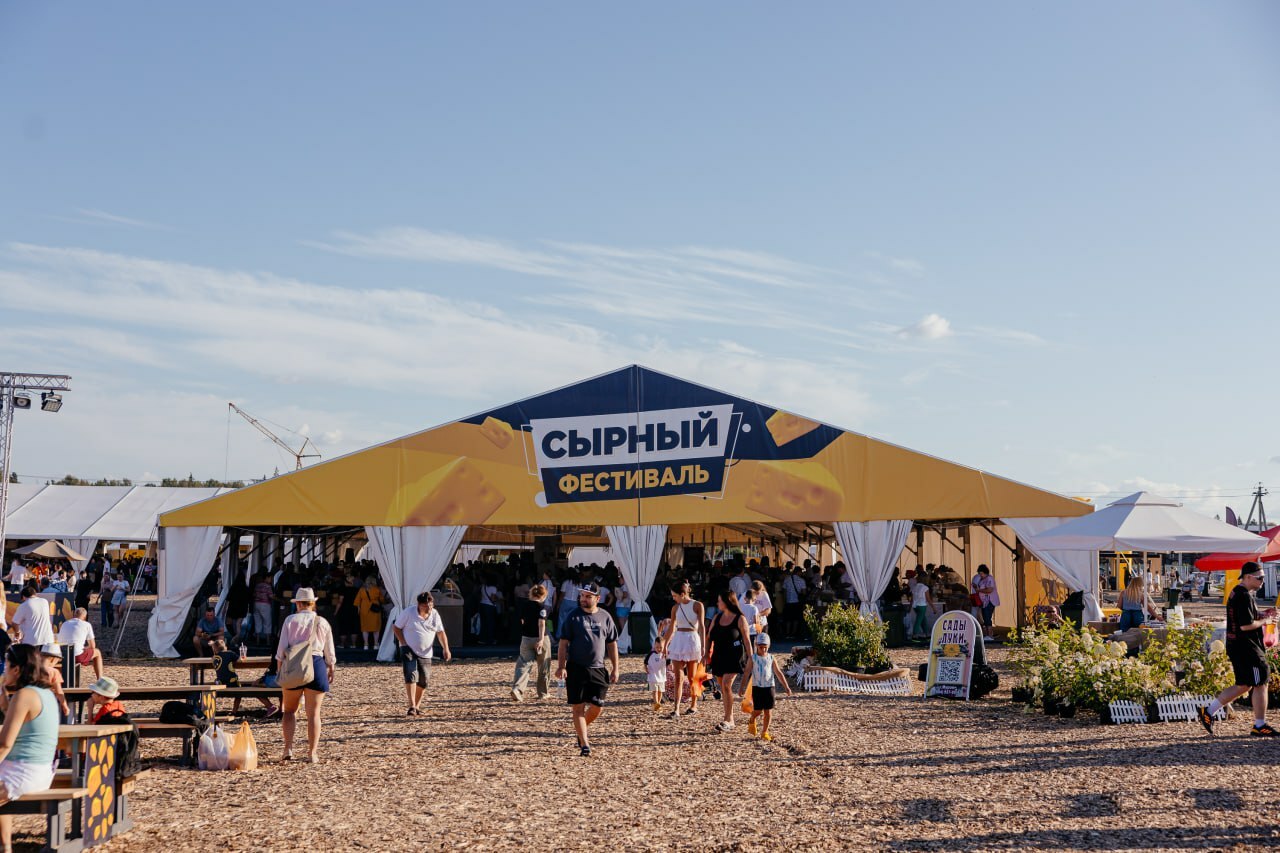 Сырный фестиваль Олега Сироты