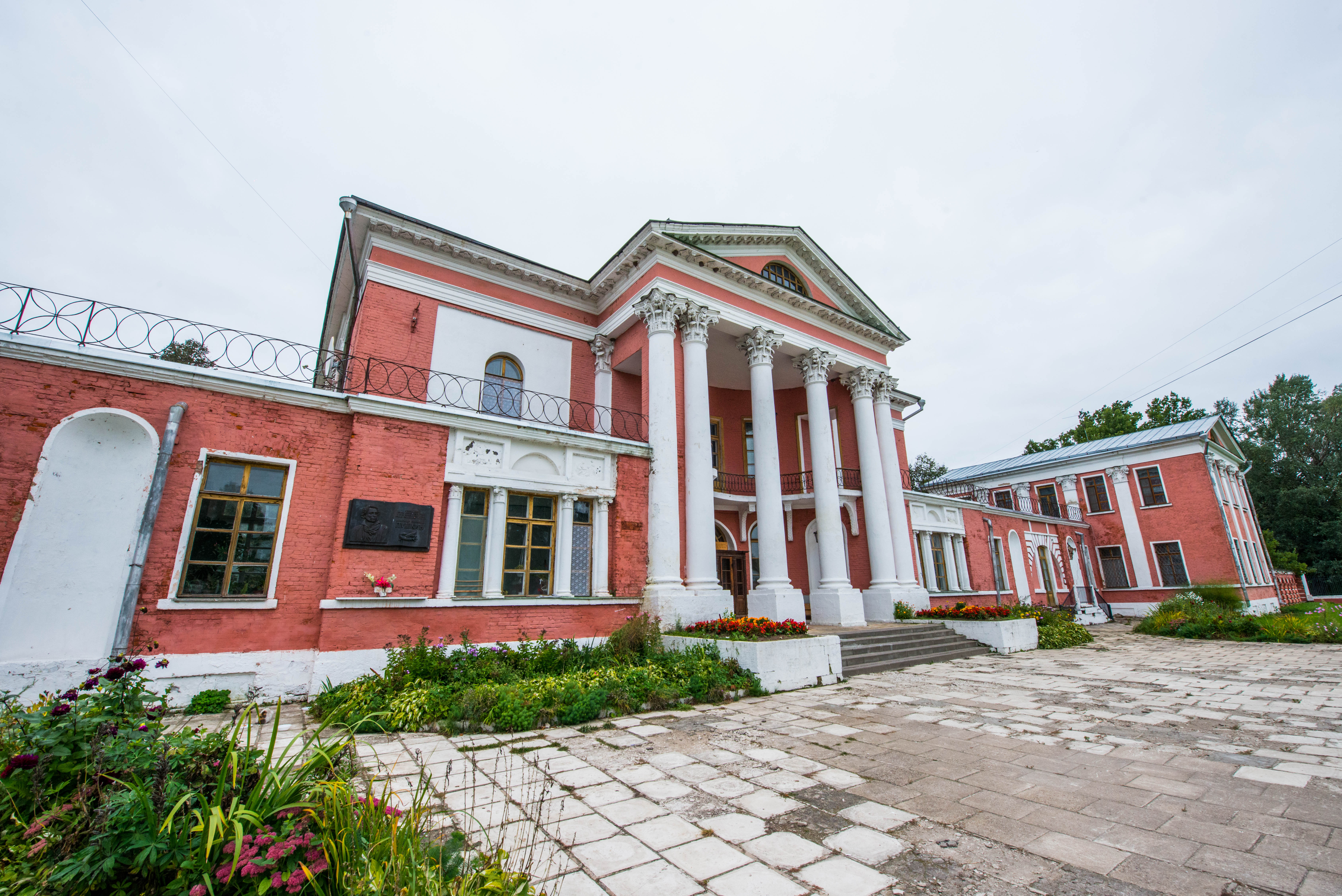Усадьба Гончаровых