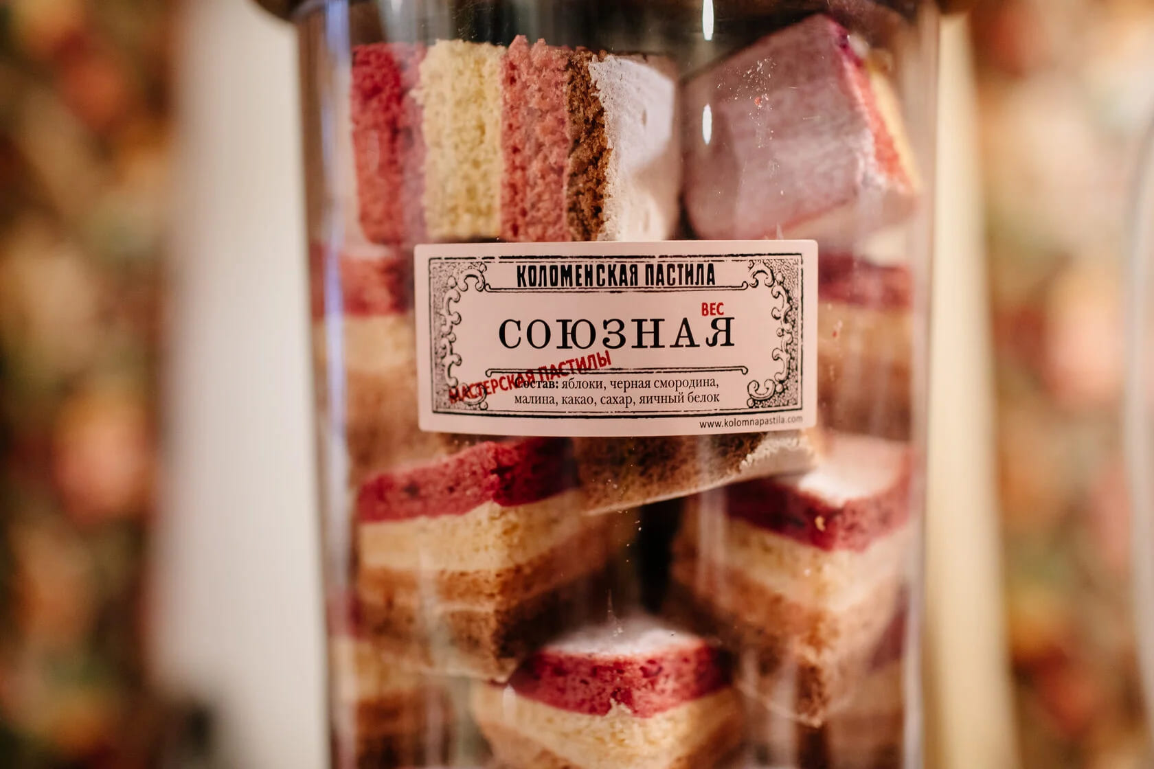 Коломенская пастила