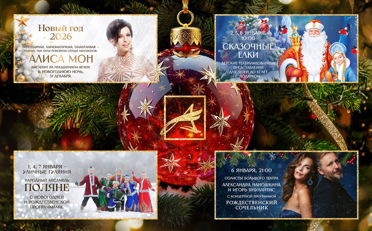 Парк-отель «Атлас»