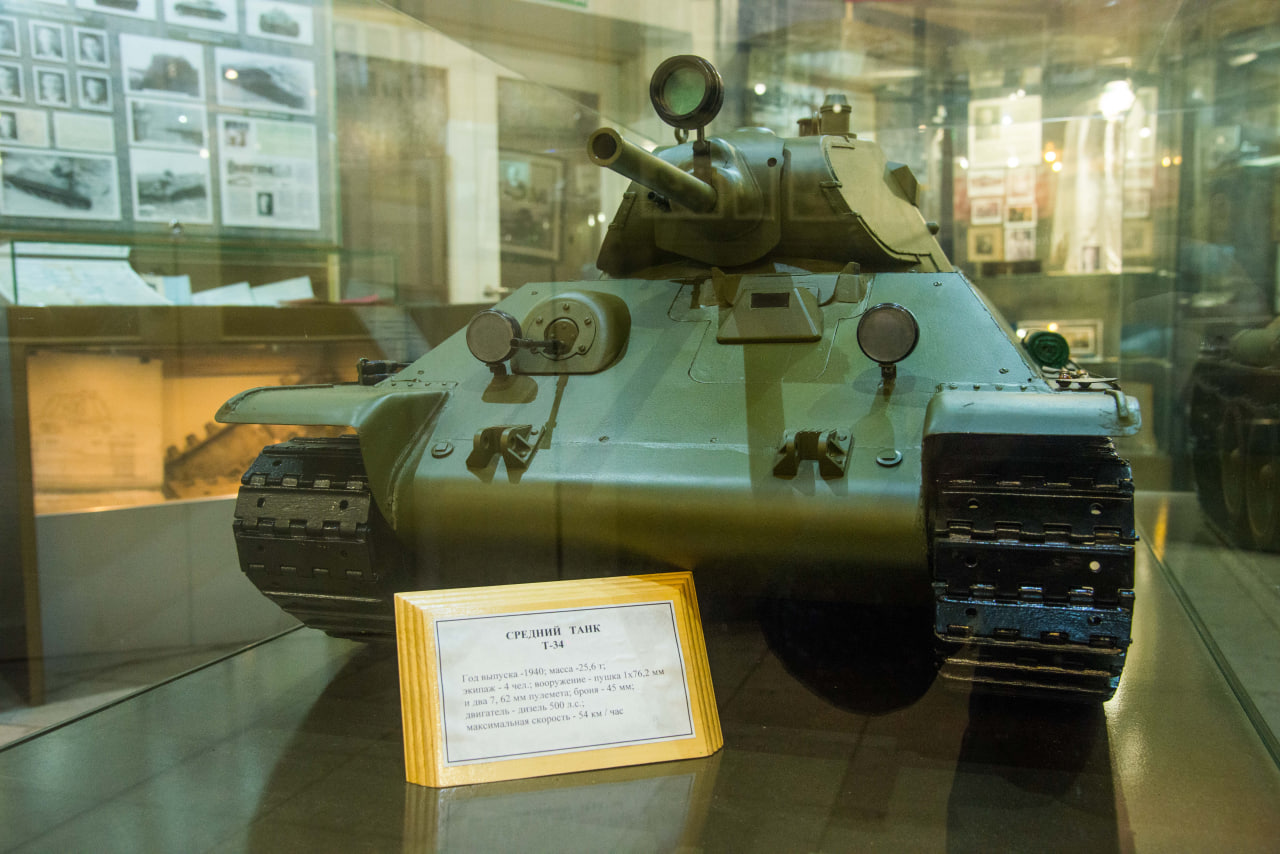 Военно-патриотический музей Московской области