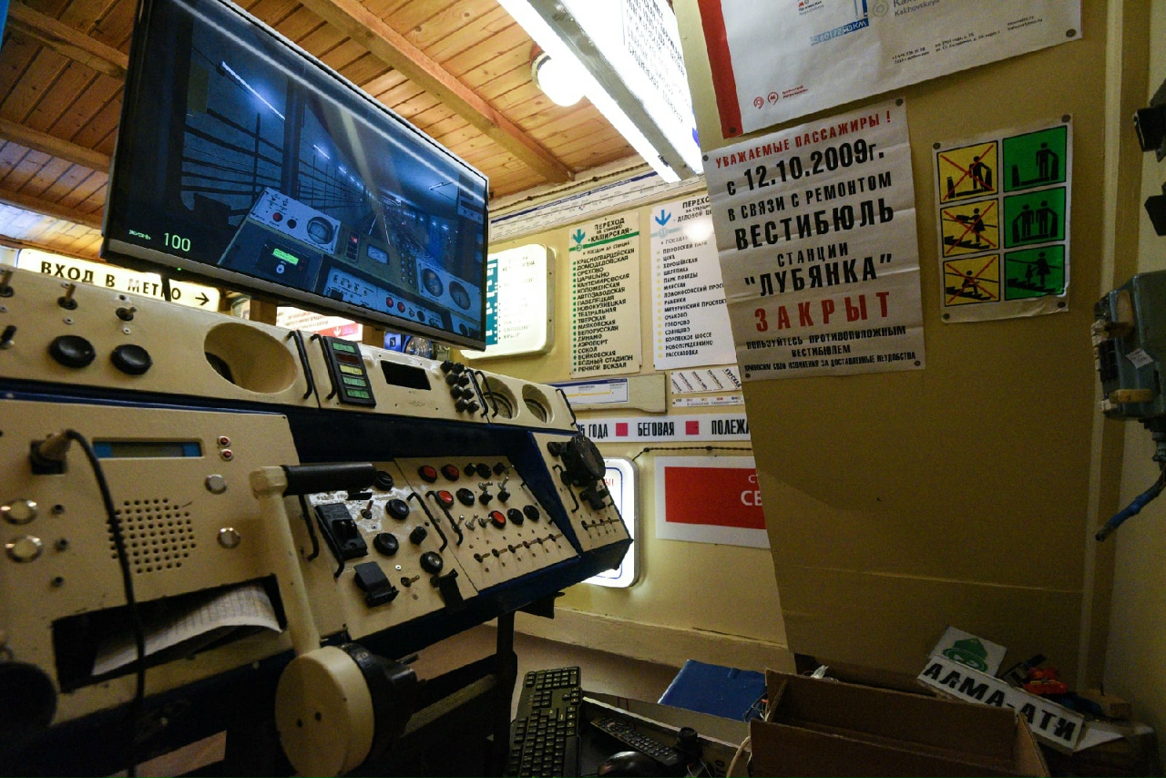 Музей «Метро на даче»