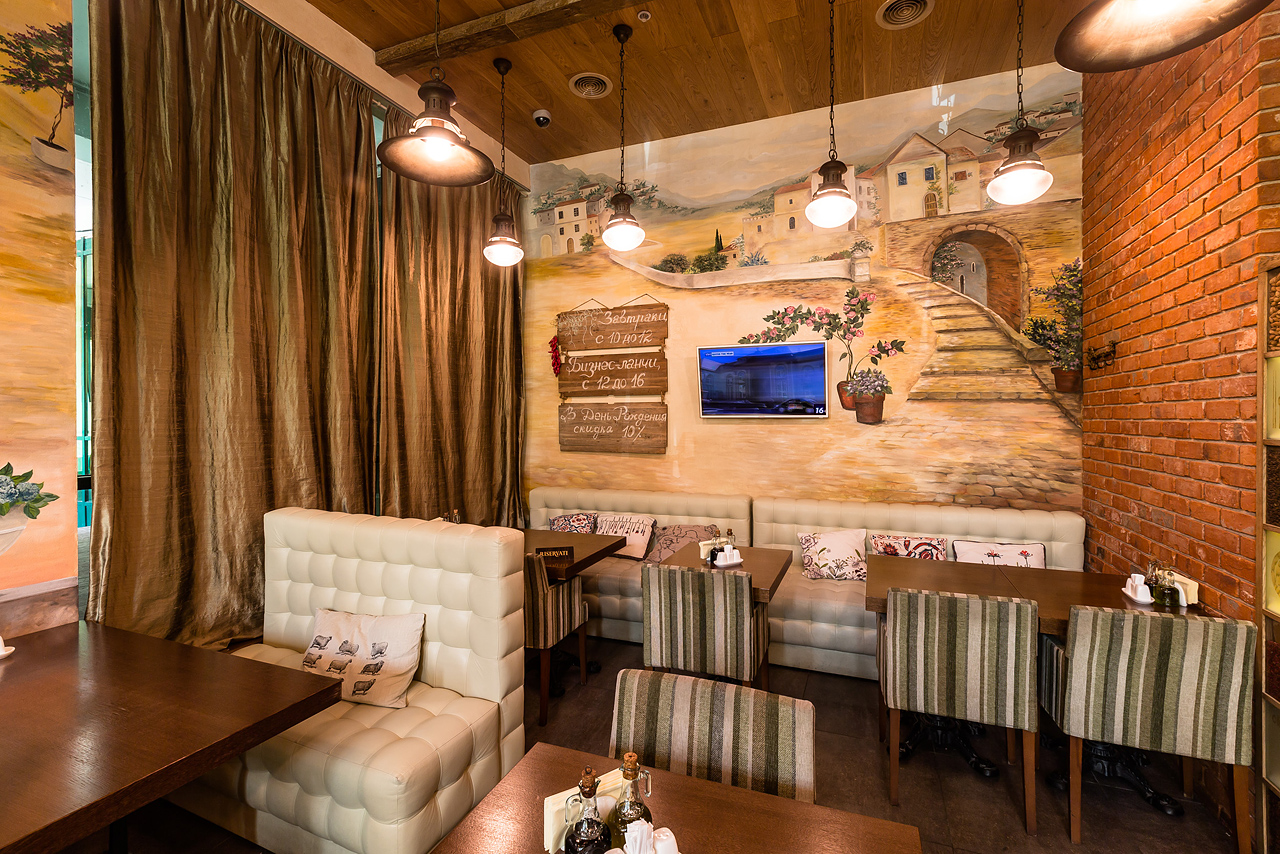 Ресторан «Паприка»