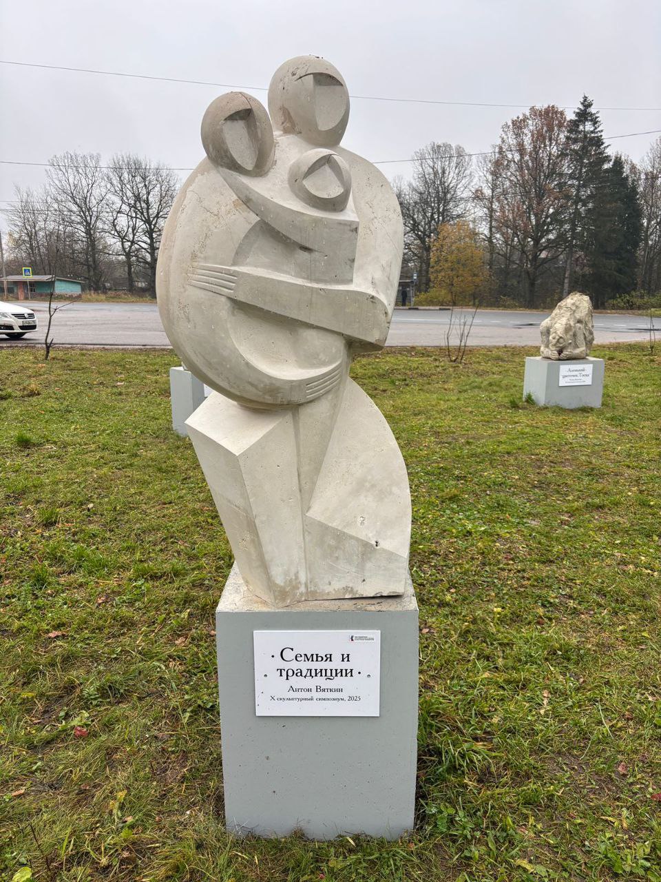 &laquo;Семья и традиции&raquo; в поселке Мостовик