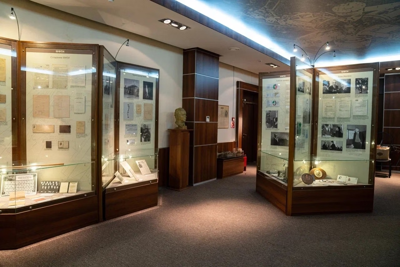 Музей истории МФТИ