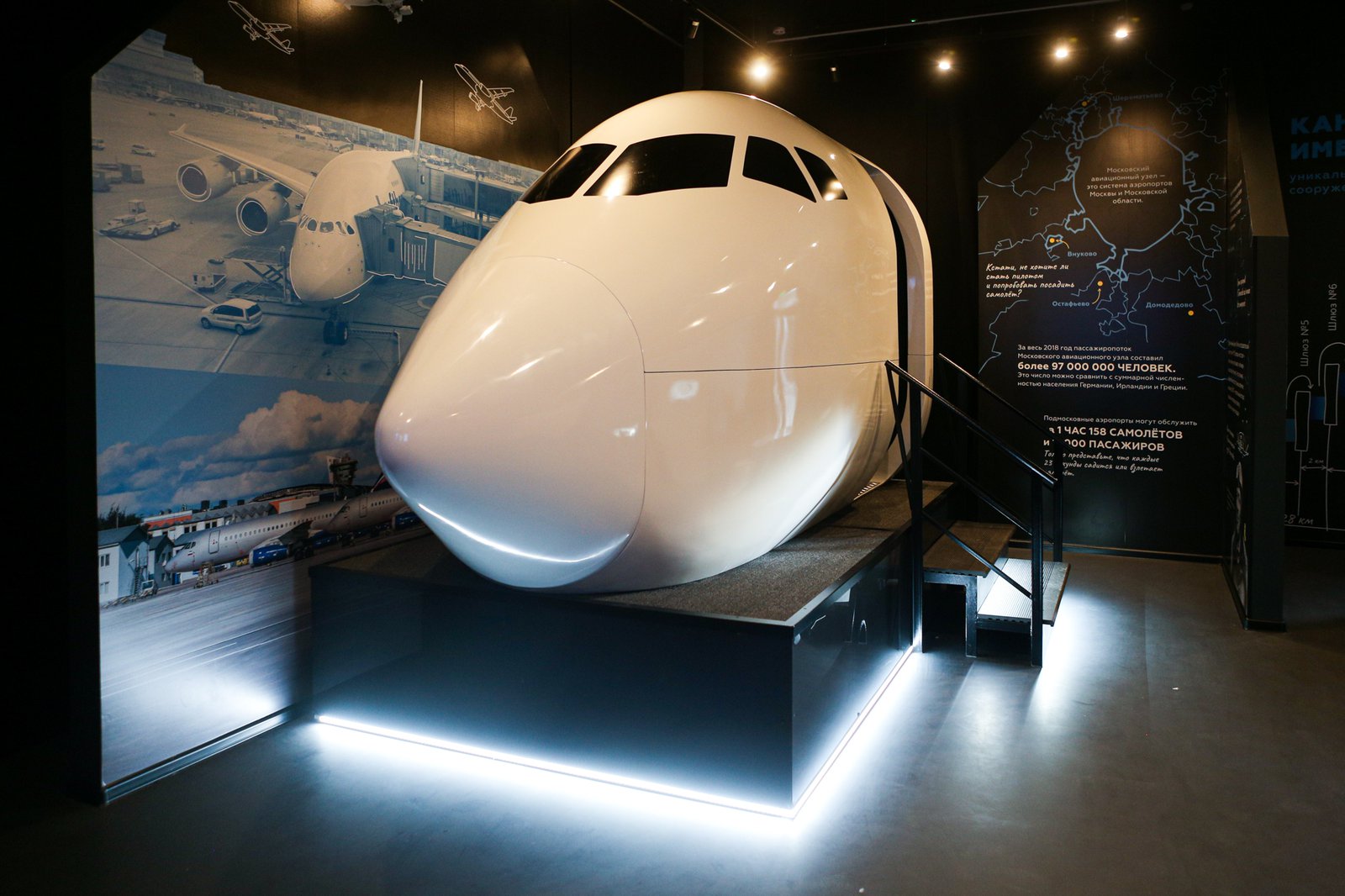 Детский интерактивный центр «Экспонариум»