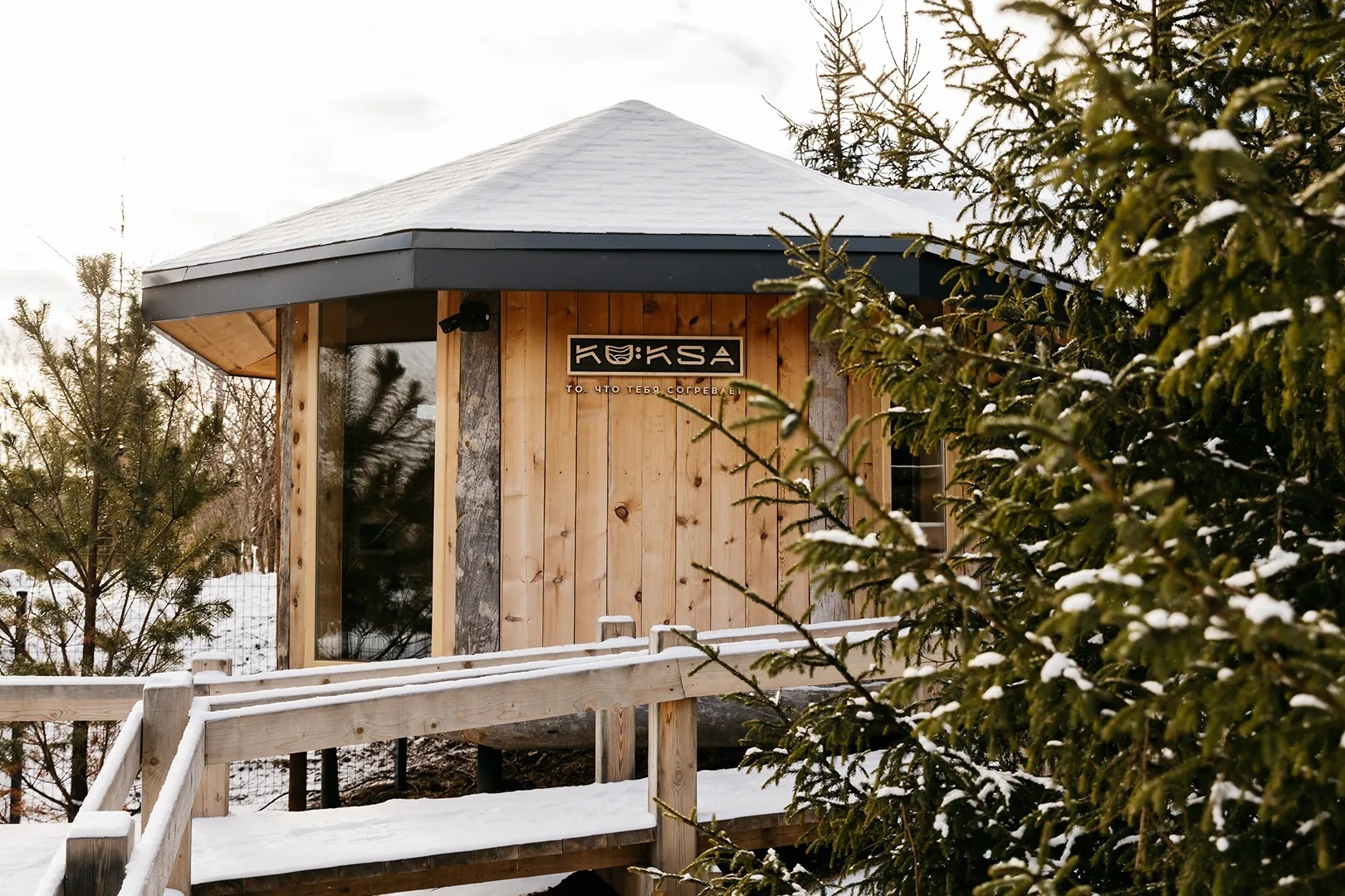 Банный комплекс KUKSA-PAR