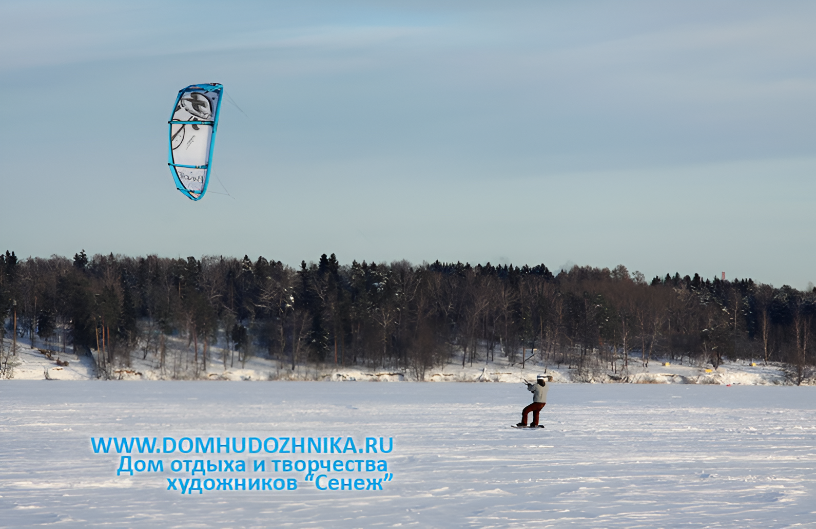 Серф-яхт-клуб «Летучий голландец»