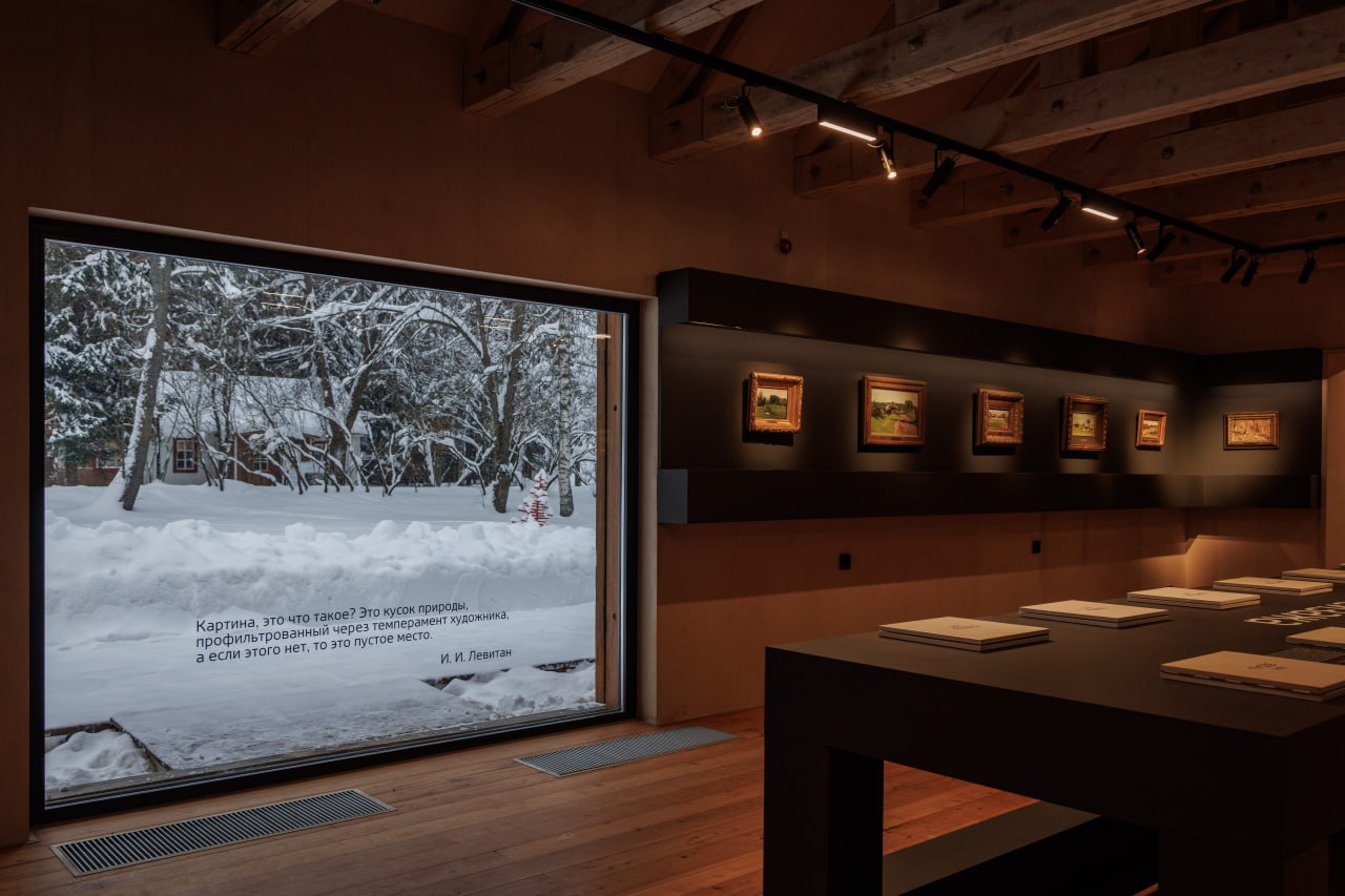Выставка «Левитан и Чехов: поэтика пейзажа» в Мелихове