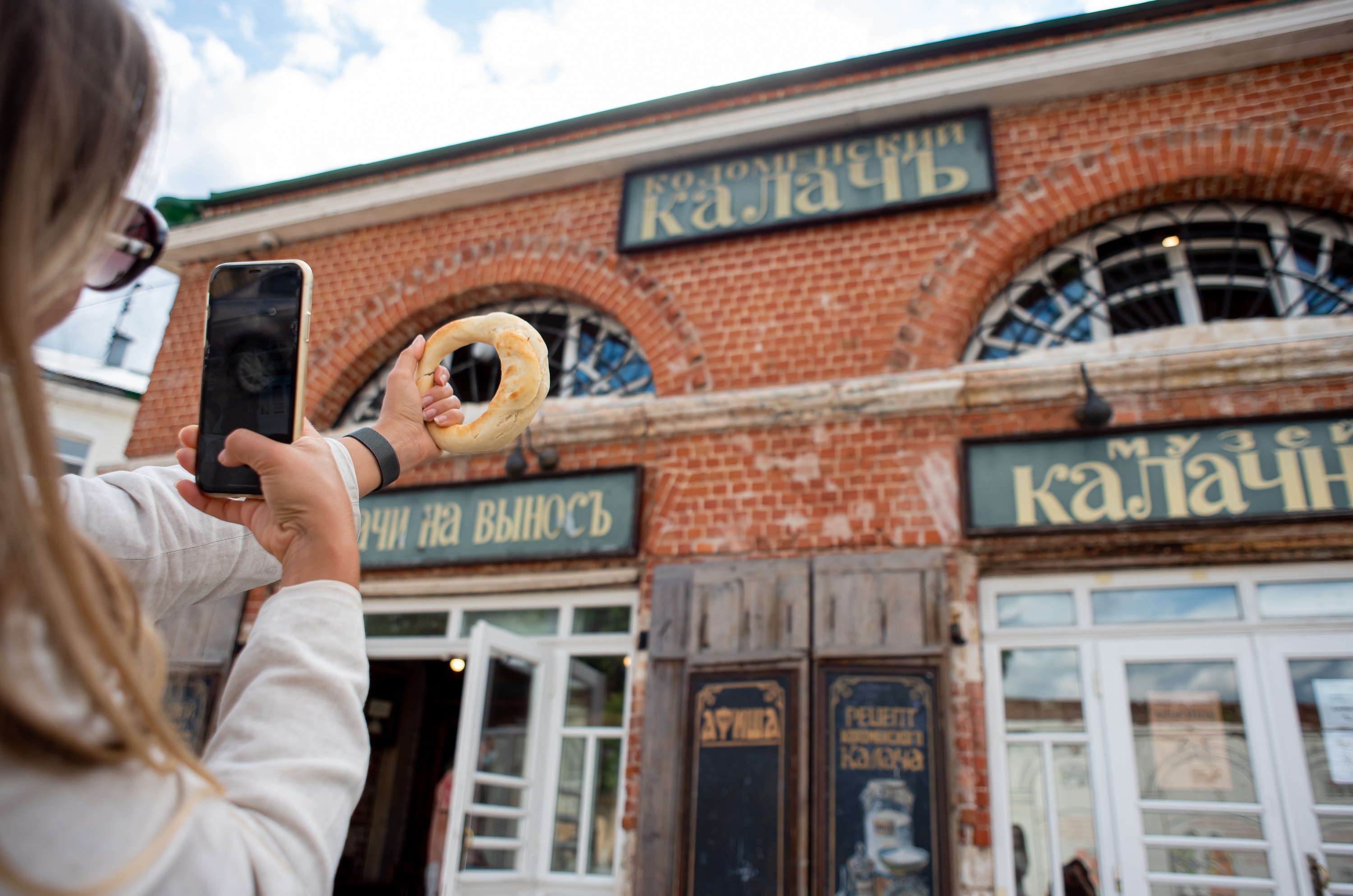 Музей &laquo;Калачная&raquo;