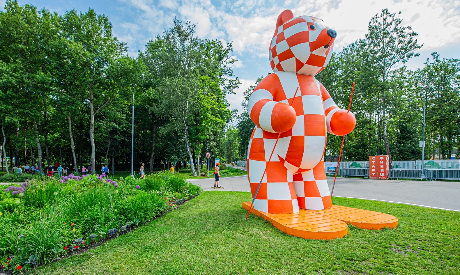 Одинцовский парк культуры и отдыха