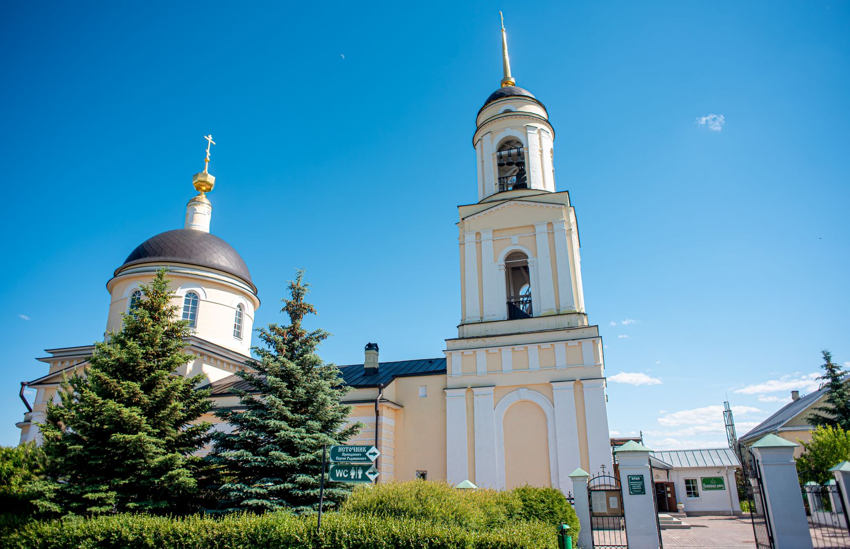 Храм Преображения Господня в селе Радонеж