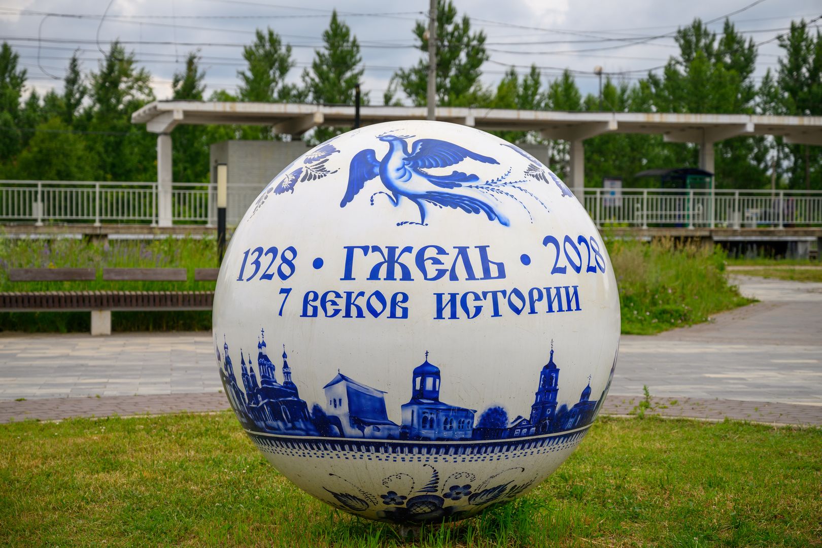 Село Гжель