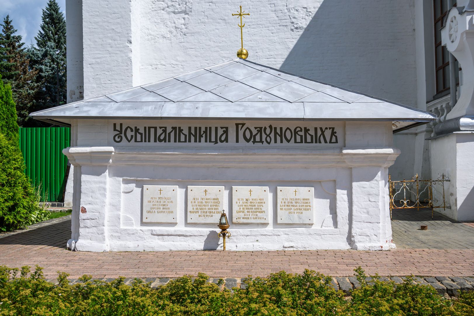 Усыпальница Годуновых в Лавре. Источник фото: https://медиасток.рф/