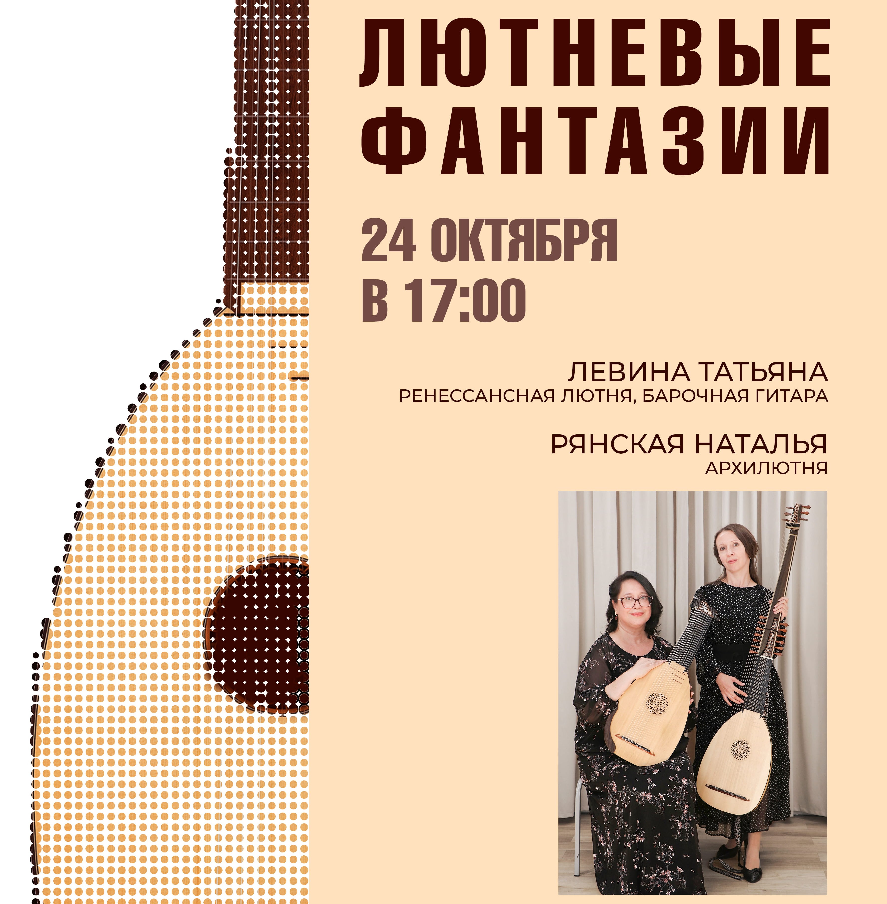 Афиша концерта. Источник фото: https://domozerova.ru/