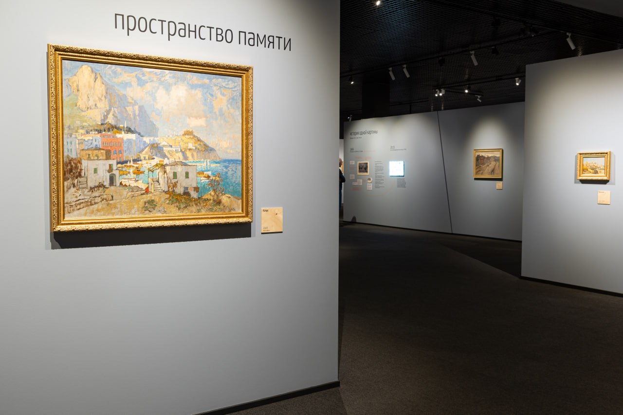 Выставка &laquo;(НЕ)известный Константин Горбатов&raquo;. Фото: https://mk.mosreg.ru/