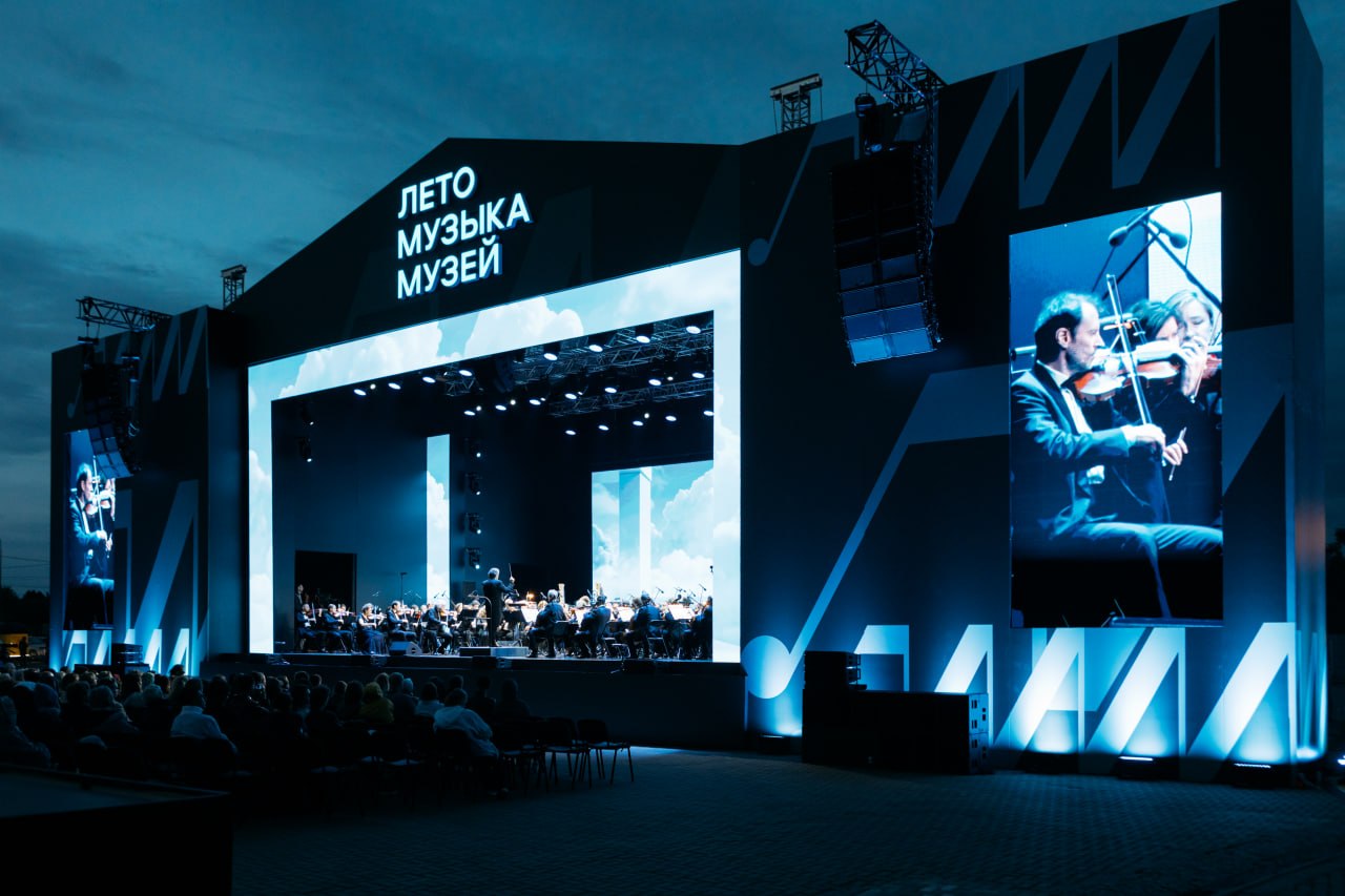 Фестиваль &laquo;Лето. Музыка. Музей&raquo; в Истре