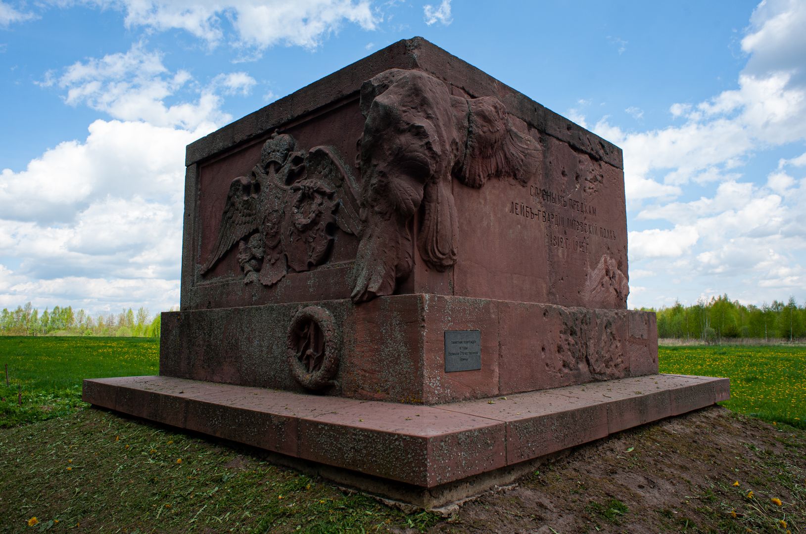 Монумент на Бородинском поле. Источник фото: https://медиасток.рф