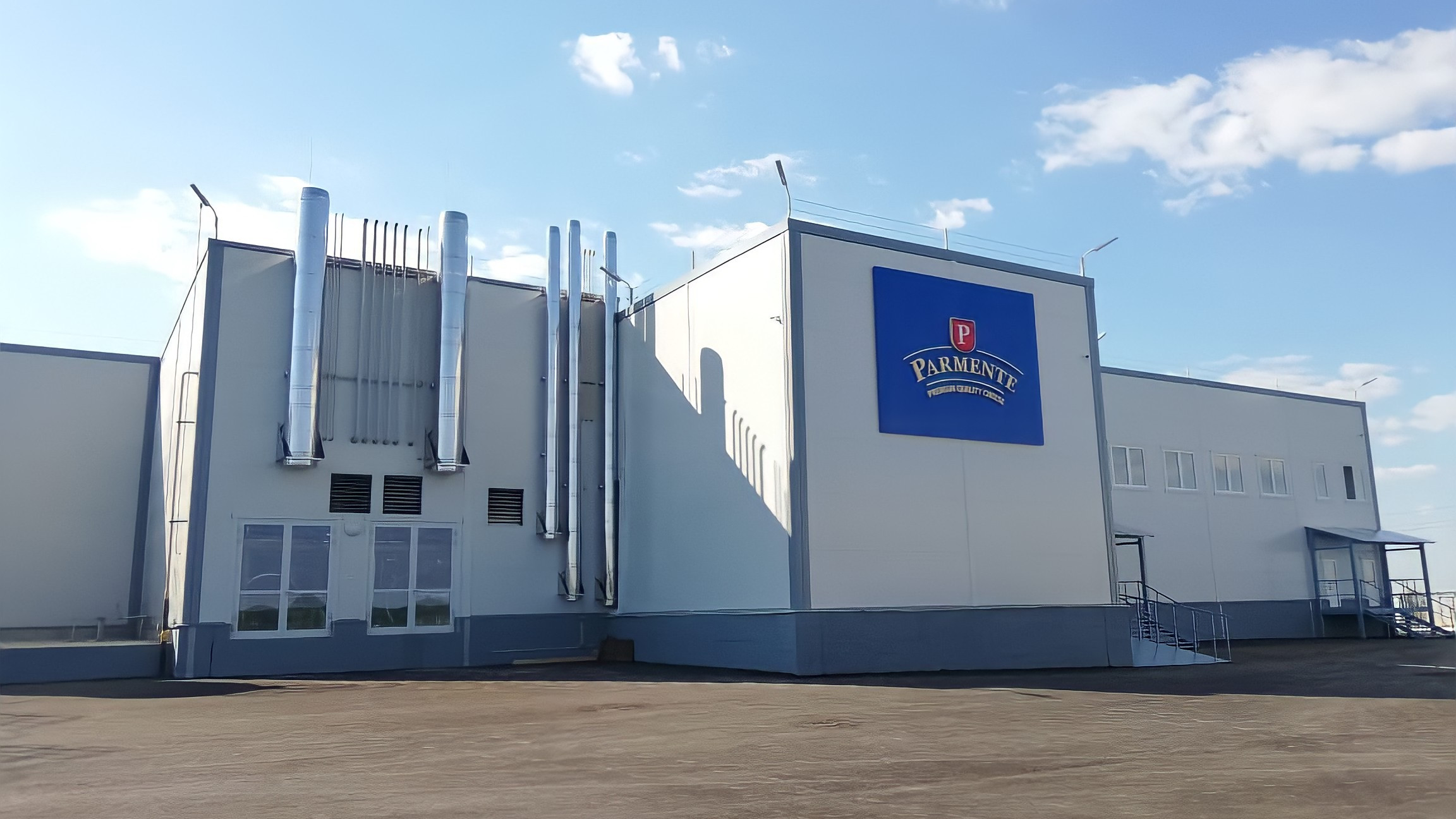 Дмитровский молочный завод