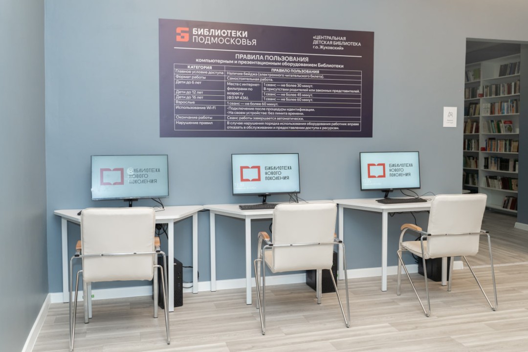 Источник фото: https://mk.mosreg.ru/