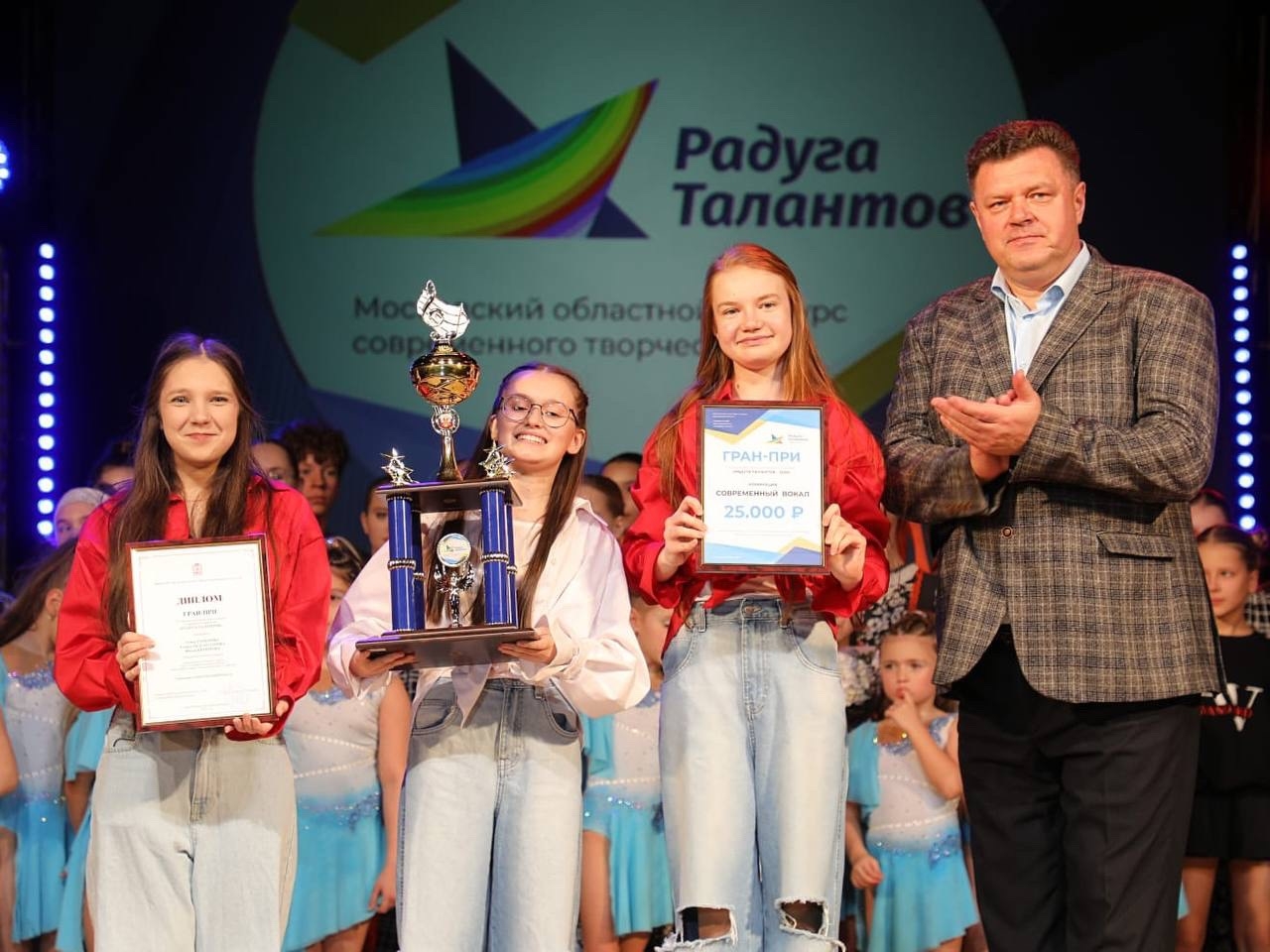 Фестиваль &laquo;Радуга талантов&raquo;. Фото: https://mk.mosreg.ru/