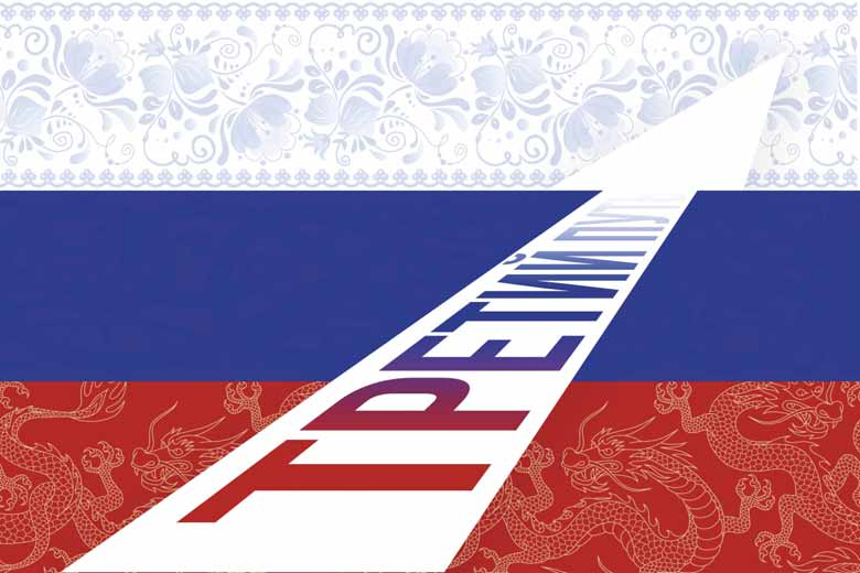 Выставка плаката «Россия. Третий путь» 