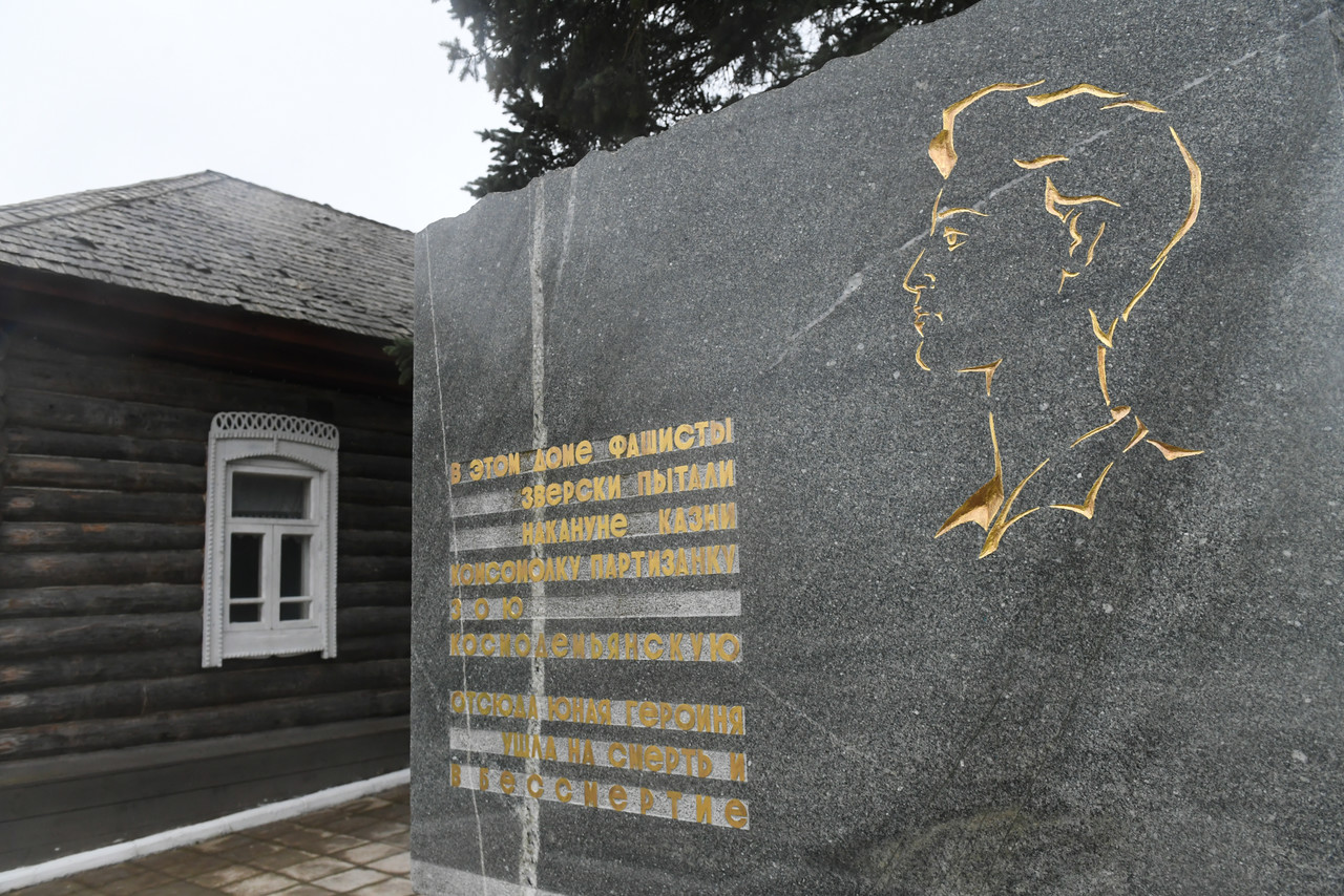 Программа памяти Зои Космодемьянской в деревне Петрищево