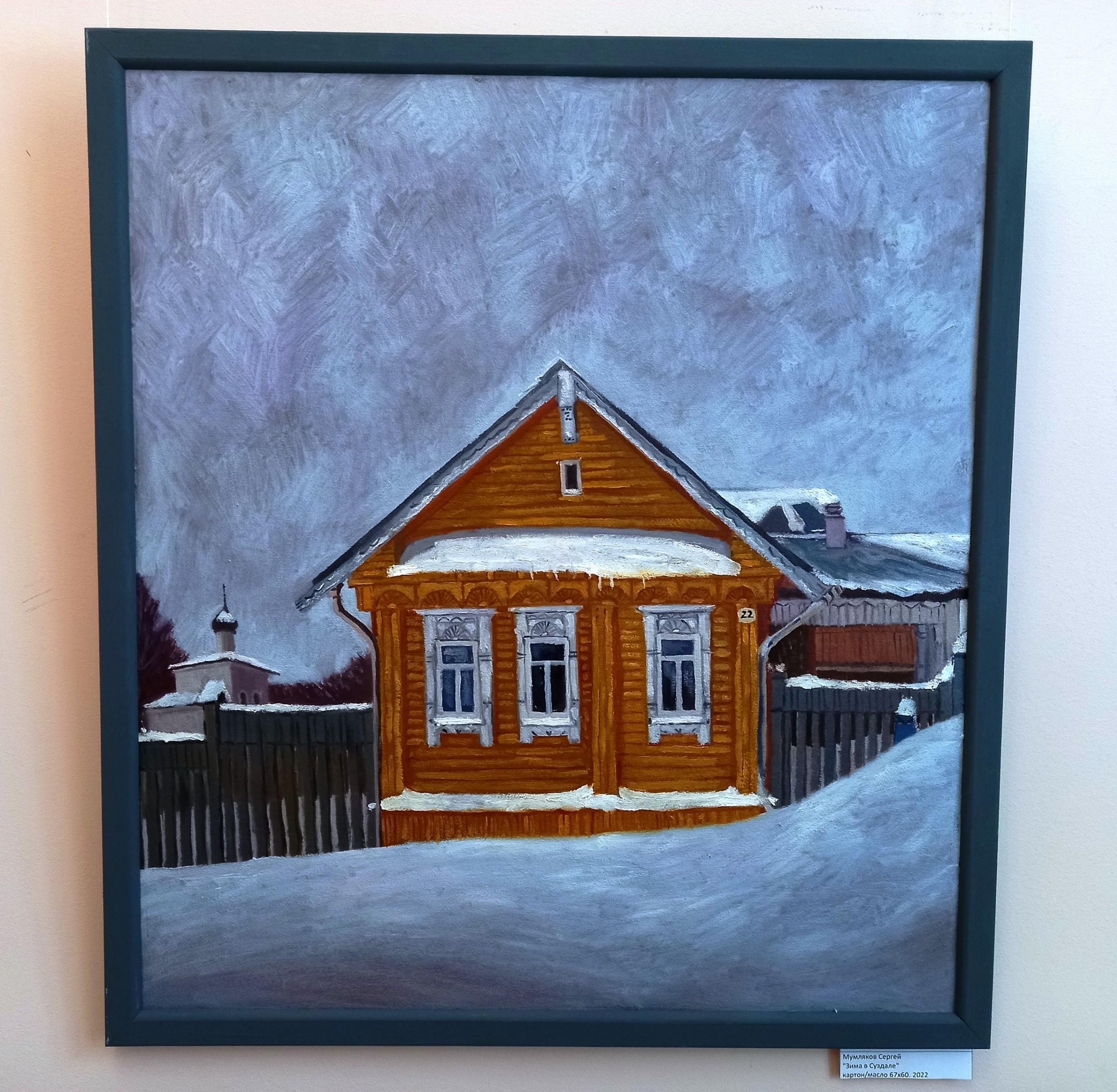 Выставка «Снежная зима»