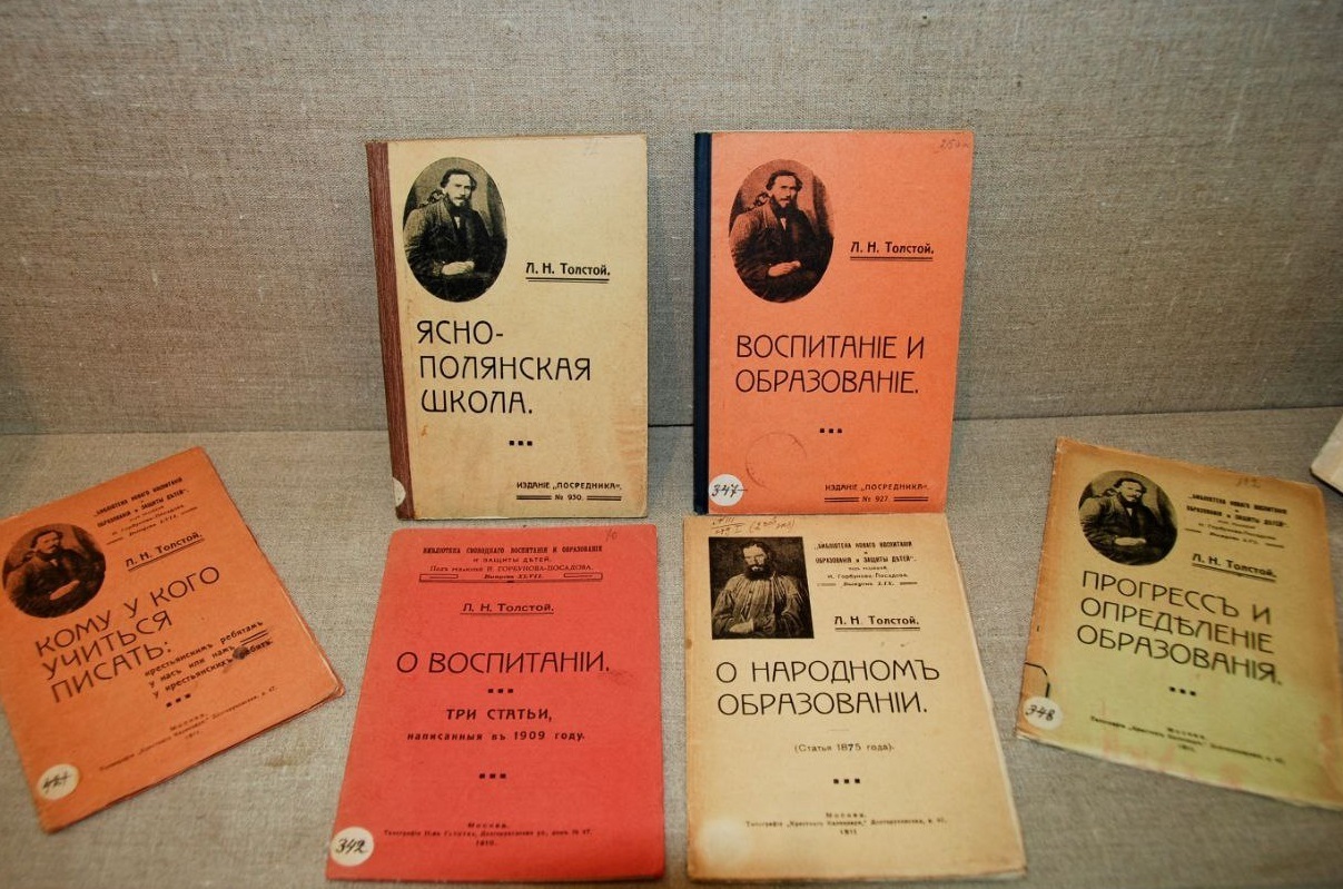 Выставка «Педагогика Л.Н. Толстого: опыт и свобода»