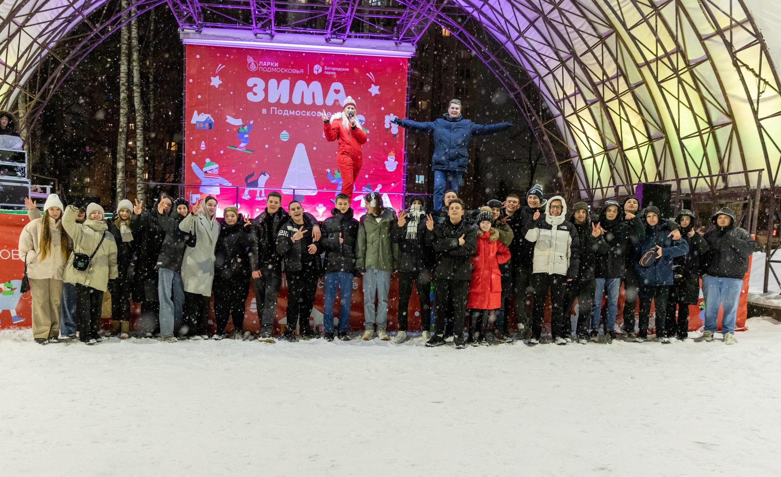 День студента в Ногинске