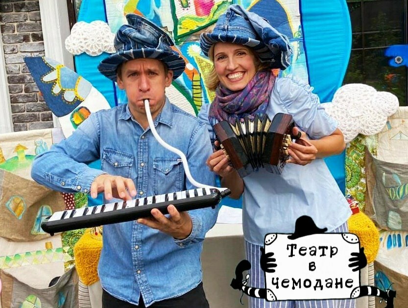 Детский спектакль «Хи-хи-хи-стихи!»