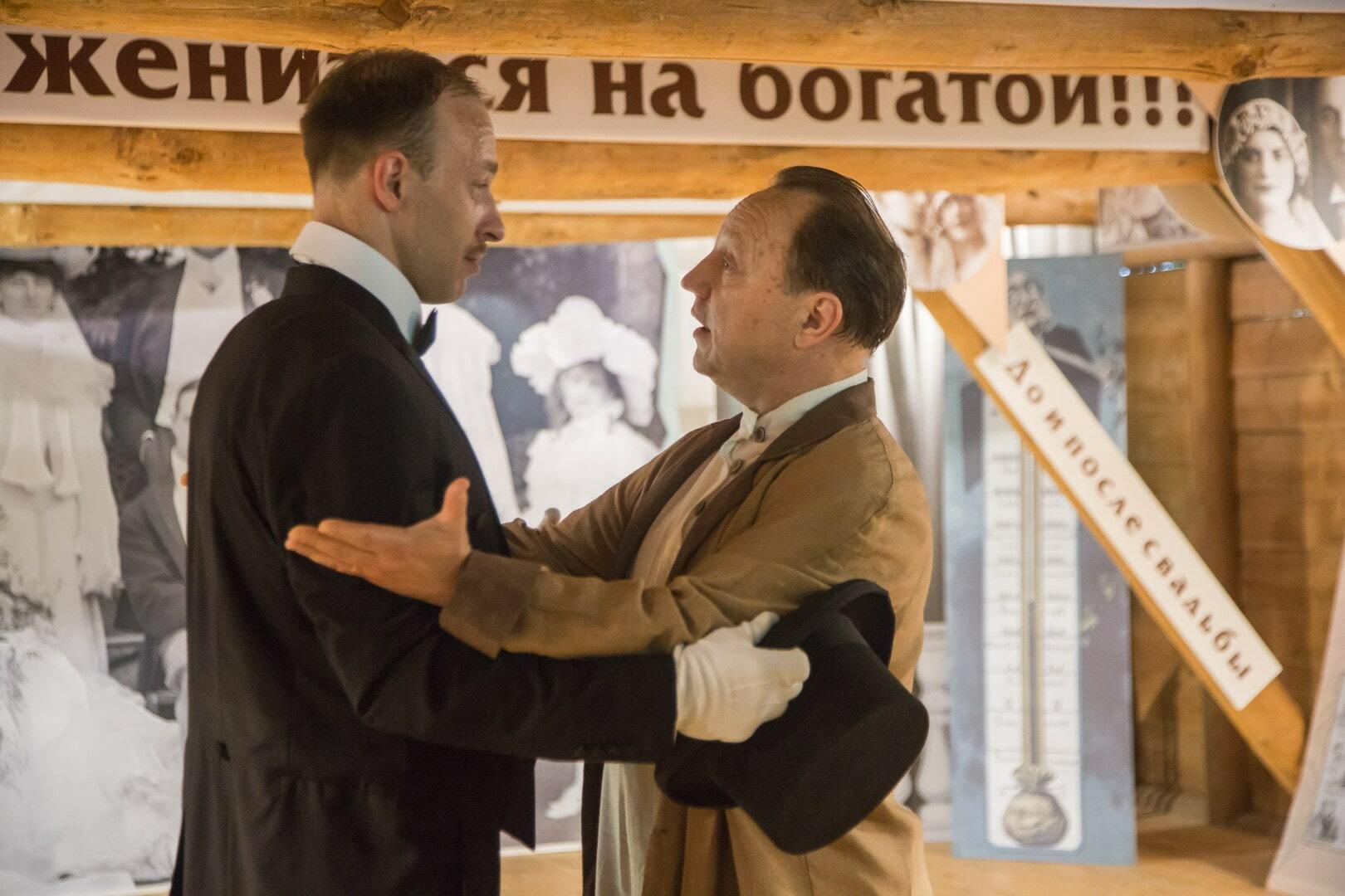 Музейно-театральная программа «БРАК: PRO et CONTRA»