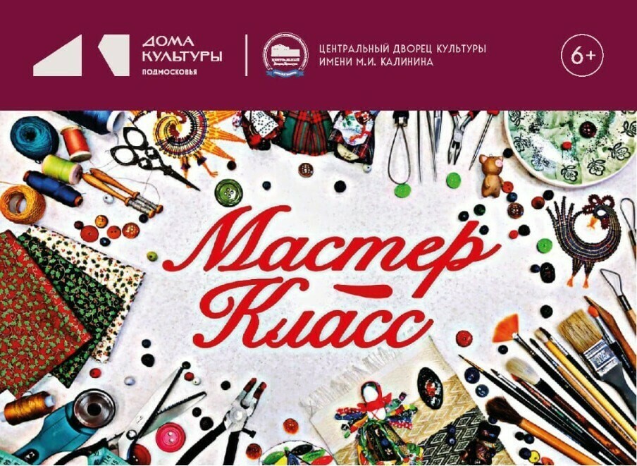 Мастер-класс «Бабочка»