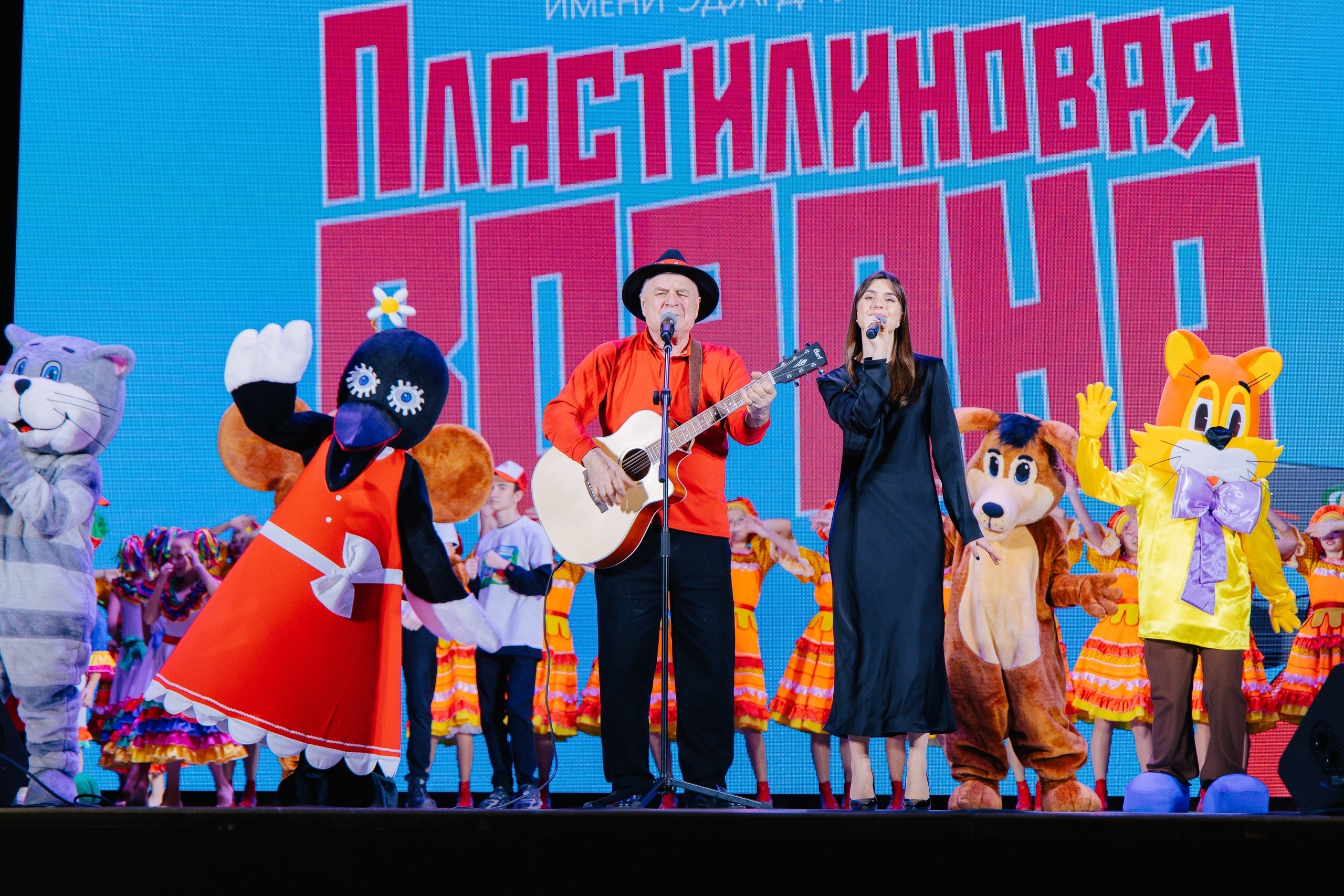 Фестиваль анимации «Пластилиновая ворона»
