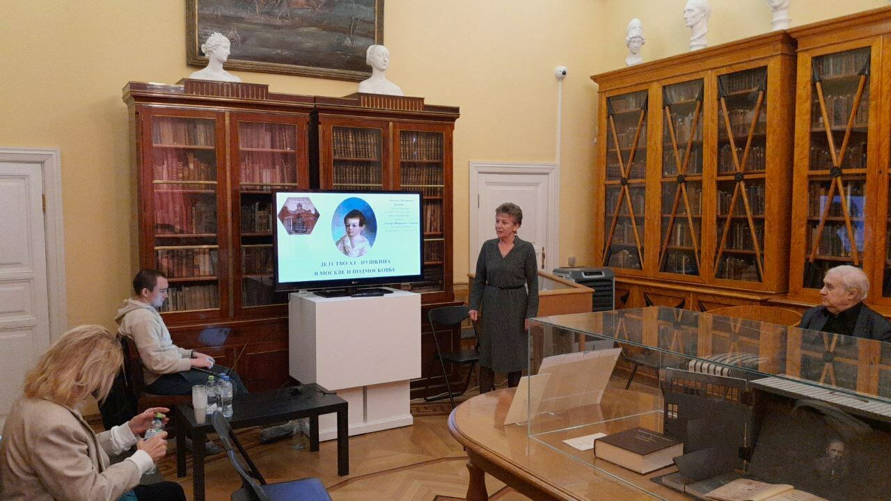 Лекция «Детство А.С. Пушкина в Москве и Подмосковье»