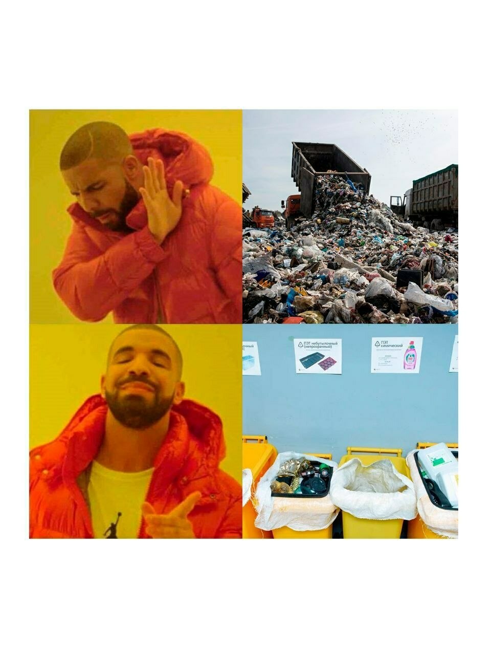 Лекция «Не мусор, а вторсырье! Зачем сортировать отходы»