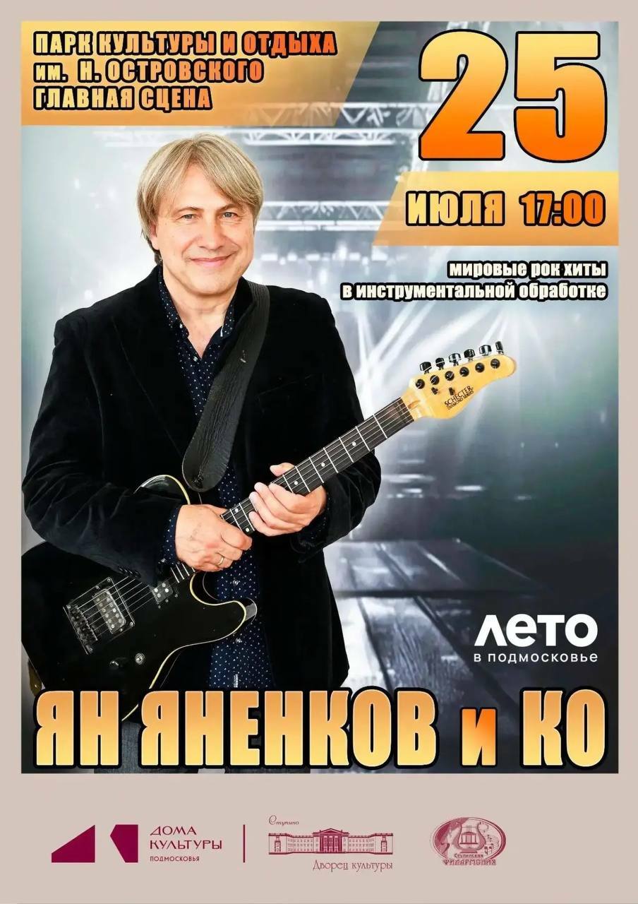 Концерт солистов КО Ступинской филармонии «Музыкальная гостиная»