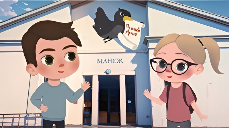 Экскурсия-сказка «Путешествие с Гариком и Люсей»