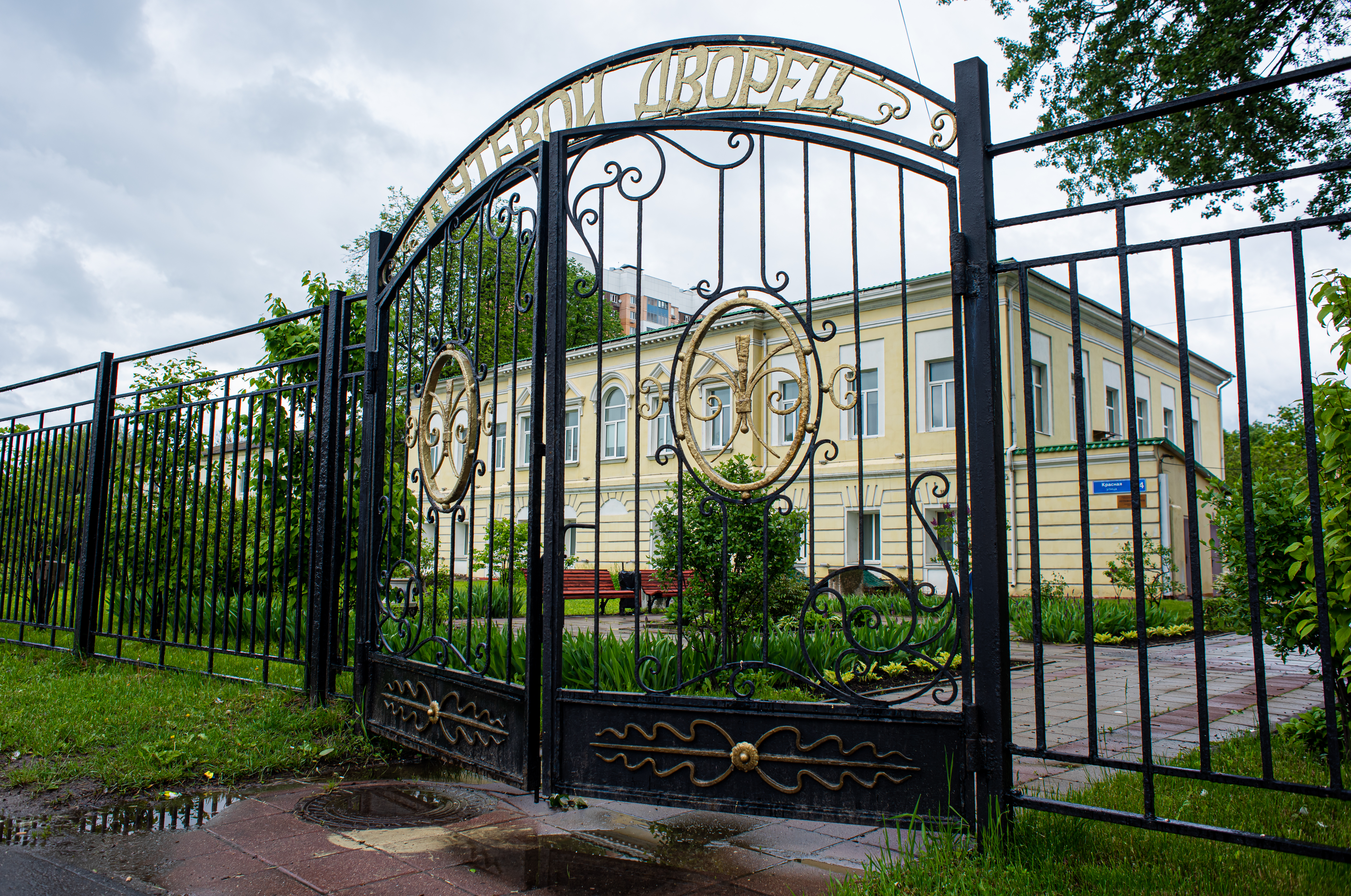 Музейно-выставочный центр «Путевой дворец» в Солнечногорске