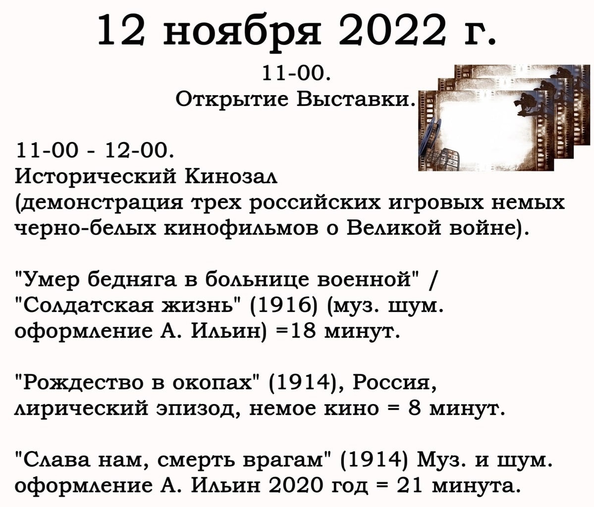 Выставки в августе 2024